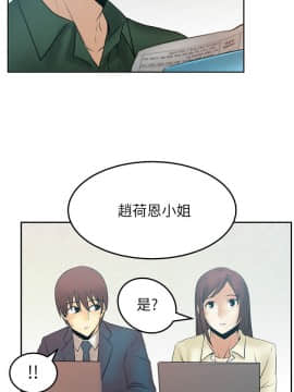 撲通撲通！MY OFFICE LADYS 第1-3季 全87話[完結]_02_009_0713