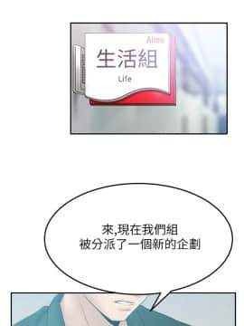 撲通撲通！MY OFFICE LADYS 第1-3季 全87話[完結]_02_009_0712