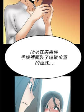 撲通撲通！MY OFFICE LADYS 第1-3季 全87話[完結]_02_008_0703