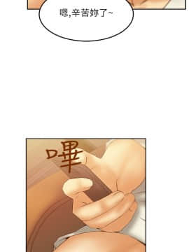 撲通撲通！MY OFFICE LADYS 第1-3季 全87話[完結]_02_008_0700