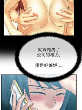 撲通撲通！MY OFFICE LADYS 第1-3季 全87話[完結]_02_008_0697