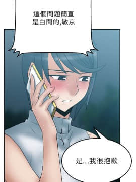 撲通撲通！MY OFFICE LADYS 第1-3季 全87話[完結]_02_008_0696