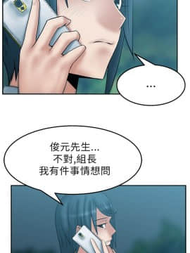 撲通撲通！MY OFFICE LADYS 第1-3季 全87話[完結]_02_008_0694