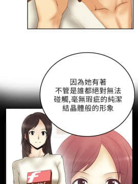 撲通撲通！MY OFFICE LADYS 第1-3季 全87話[完結]_02_008_0693