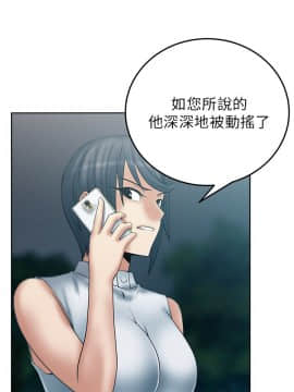 撲通撲通！MY OFFICE LADYS 第1-3季 全87話[完結]_02_008_0692