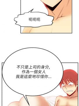撲通撲通！MY OFFICE LADYS 第1-3季 全87話[完結]_02_007_0686