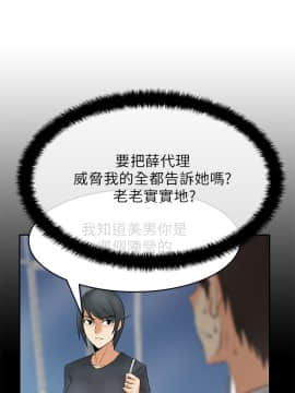 撲通撲通！MY OFFICE LADYS 第1-3季 全87話[完結]_02_007_0682