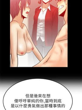 撲通撲通！MY OFFICE LADYS 第1-3季 全87話[完結]_02_007_0679