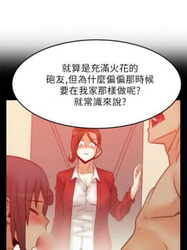 撲通撲通！MY OFFICE LADYS 第1-3季 全87話[完結]_02_007_0678