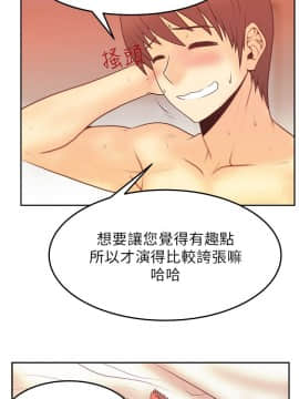 撲通撲通！MY OFFICE LADYS 第1-3季 全87話[完結]_02_007_0675