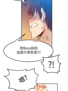 撲通撲通！MY OFFICE LADYS 第1-3季 全87話[完結]_02_007_0671