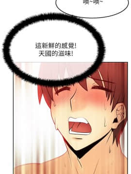 撲通撲通！MY OFFICE LADYS 第1-3季 全87話[完結]_02_007_0669