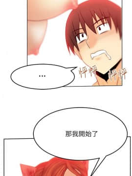 撲通撲通！MY OFFICE LADYS 第1-3季 全87話[完結]_02_007_0667