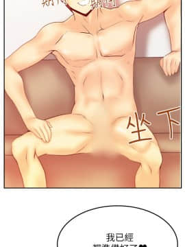 撲通撲通！MY OFFICE LADYS 第1-3季 全87話[完結]_02_007_0665