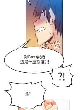 撲通撲通！MY OFFICE LADYS 第1-3季 全87話[完結]_02_006_0663