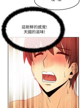 撲通撲通！MY OFFICE LADYS 第1-3季 全87話[完結]_02_006_0661
