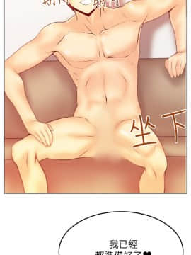 撲通撲通！MY OFFICE LADYS 第1-3季 全87話[完結]_02_006_0657