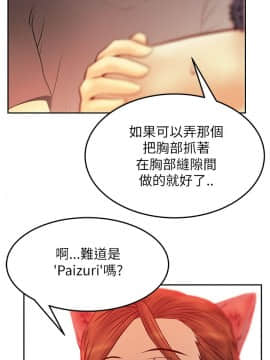 撲通撲通！MY OFFICE LADYS 第1-3季 全87話[完結]_02_006_0655