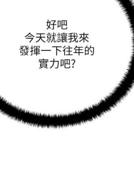 撲通撲通！MY OFFICE LADYS 第1-3季 全87話[完結]_02_006_0656