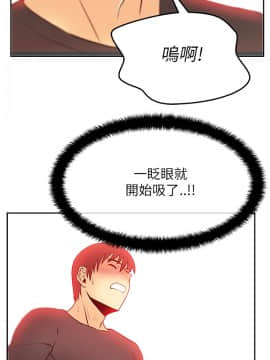 撲通撲通！MY OFFICE LADYS 第1-3季 全87話[完結]_02_006_0652