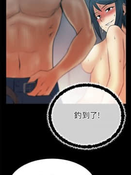 撲通撲通！MY OFFICE LADYS 第1-3季 全87話[完結]_02_005_0637
