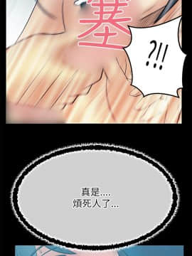 撲通撲通！MY OFFICE LADYS 第1-3季 全87話[完結]_02_005_0635
