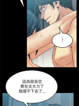 撲通撲通！MY OFFICE LADYS 第1-3季 全87話[完結]_02_005_0632