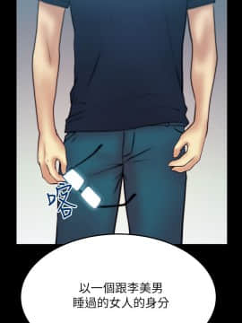 撲通撲通！MY OFFICE LADYS 第1-3季 全87話[完結]_02_004_0623