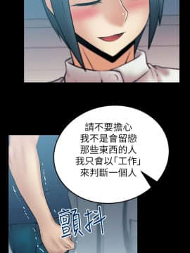 撲通撲通！MY OFFICE LADYS 第1-3季 全87話[完結]_02_004_0620
