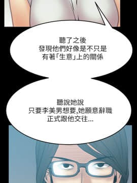 撲通撲通！MY OFFICE LADYS 第1-3季 全87話[完結]_02_004_0619