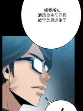 撲通撲通！MY OFFICE LADYS 第1-3季 全87話[完結]_02_004_0618