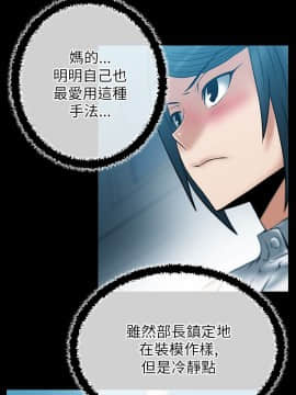 撲通撲通！MY OFFICE LADYS 第1-3季 全87話[完結]_02_004_0617