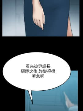 撲通撲通！MY OFFICE LADYS 第1-3季 全87話[完結]_02_004_0615