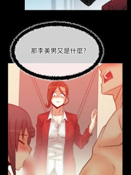撲通撲通！MY OFFICE LADYS 第1-3季 全87話[完結]_02_004_0612