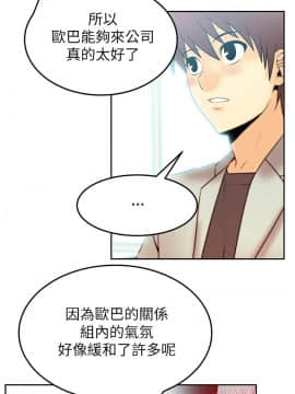 撲通撲通！MY OFFICE LADYS 第1-3季 全87話[完結]_02_003_0594