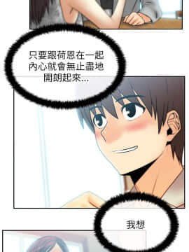 撲通撲通！MY OFFICE LADYS 第1-3季 全87話[完結]_02_003_0592