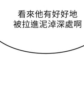 撲通撲通！MY OFFICE LADYS 第1-3季 全87話[完結]_02_002_0590