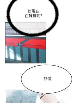 撲通撲通！MY OFFICE LADYS 第1-3季 全87話[完結]_02_002_0588
