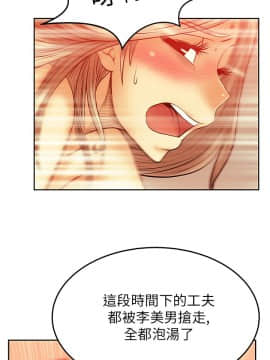撲通撲通！MY OFFICE LADYS 第1-3季 全87話[完結]_02_002_0582