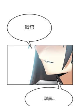 撲通撲通！MY OFFICE LADYS 第1-3季 全87話[完結]_02_002_0578