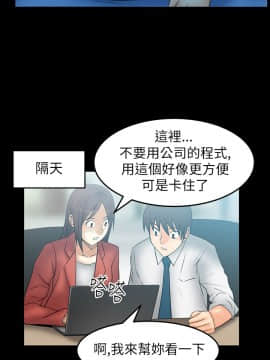 撲通撲通！MY OFFICE LADYS 第1-3季 全87話[完結]_02_002_0573