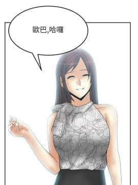 撲通撲通！MY OFFICE LADYS 第1-3季 全87話[完結]_02_001_0570