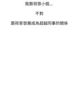 撲通撲通！MY OFFICE LADYS 第1-3季 全87話[完結]_02_001_0571