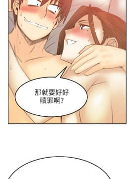 撲通撲通！MY OFFICE LADYS 第1-3季 全87話[完結]_02_001_0568