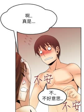 撲通撲通！MY OFFICE LADYS 第1-3季 全87話[完結]_02_001_0566