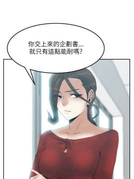 撲通撲通！MY OFFICE LADYS 第1-3季 全87話[完結]_02_001_0561
