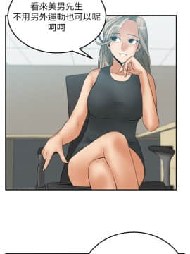 撲通撲通！MY OFFICE LADYS 第1-3季 全87話[完結]_02_001_0559