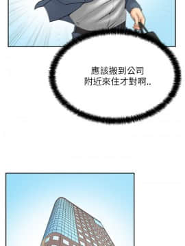撲通撲通！MY OFFICE LADYS 第1-3季 全87話[完結]_02_001_0557