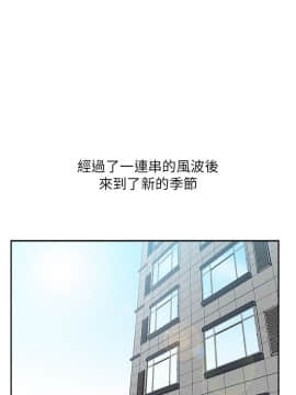 撲通撲通！MY OFFICE LADYS 第1-3季 全87話[完結]_02_001_0555