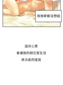 撲通撲通！MY OFFICE LADYS 第1-3季 全87話[完結]_01_032_0554